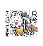 常に頑張ってる感を出してるウサギ（個別スタンプ：18）