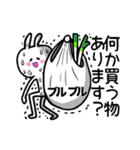 常に頑張ってる感を出してるウサギ（個別スタンプ：21）
