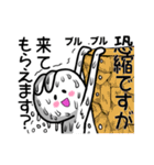 常に頑張ってる感を出してるウサギ（個別スタンプ：23）