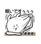 常に頑張ってる感を出してるウサギ（個別スタンプ：25）