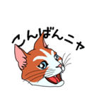 ネコのマタタビ君（個別スタンプ：4）