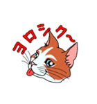 ネコのマタタビ君（個別スタンプ：40）