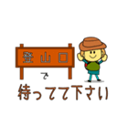 登山なスタンプ（個別スタンプ：13）