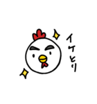 にわとピヨ（個別スタンプ：1）