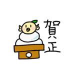 にわとピヨ（個別スタンプ：12）