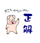 ぶーちゃんです。1（個別スタンプ：20）