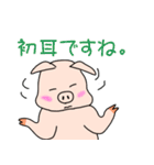 ぶーちゃんです。1（個別スタンプ：25）
