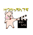 ぶーちゃんです。1（個別スタンプ：26）
