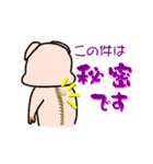 ぶーちゃんです。1（個別スタンプ：31）