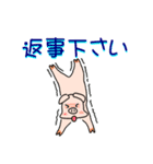 ぶーちゃんです。1（個別スタンプ：33）