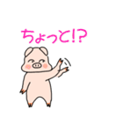 ぶーちゃんです。1（個別スタンプ：34）