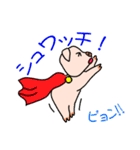 ぶーちゃんです。1（個別スタンプ：37）