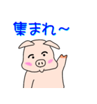 ぶーちゃんです。1（個別スタンプ：39）