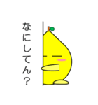関西弁のレモン Vol.1（個別スタンプ：4）