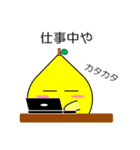 関西弁のレモン Vol.1（個別スタンプ：12）