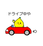 関西弁のレモン Vol.1（個別スタンプ：13）
