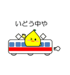 関西弁のレモン Vol.1（個別スタンプ：14）