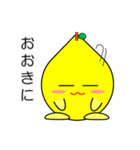 関西弁のレモン Vol.1（個別スタンプ：18）