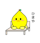 関西弁のレモン Vol.1（個別スタンプ：21）