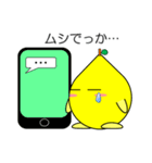 関西弁のレモン Vol.1（個別スタンプ：24）