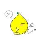 関西弁のレモン Vol.1（個別スタンプ：25）