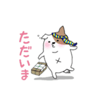 ぽっちゃり犬のスタンプ（個別スタンプ：8）