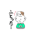 ぽっちゃり犬のスタンプ（個別スタンプ：21）