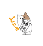 ぽっちゃり犬のスタンプ（個別スタンプ：27）