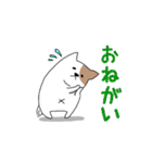 ぽっちゃり犬のスタンプ（個別スタンプ：29）