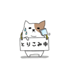 ぽっちゃり犬のスタンプ（個別スタンプ：32）