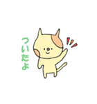 時々シビアフレンズ（個別スタンプ：22）