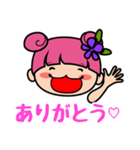 カリーネ音楽教室（個別スタンプ：1）