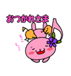 カリーネ音楽教室（個別スタンプ：3）