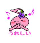 カリーネ音楽教室（個別スタンプ：6）