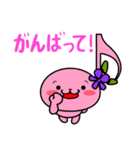 カリーネ音楽教室（個別スタンプ：9）