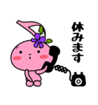 カリーネ音楽教室（個別スタンプ：17）