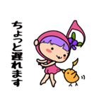 カリーネ音楽教室（個別スタンプ：18）
