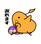 カリーネ音楽教室（個別スタンプ：19）