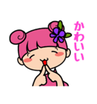 カリーネ音楽教室（個別スタンプ：21）
