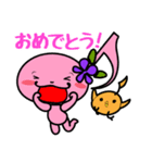 カリーネ音楽教室（個別スタンプ：23）