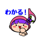 カリーネ音楽教室（個別スタンプ：31）