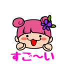 カリーネ音楽教室（個別スタンプ：32）