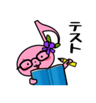 カリーネ音楽教室（個別スタンプ：39）