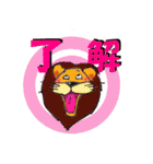 大阪 ライオンパパ（個別スタンプ：1）