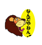 大阪 ライオンパパ（個別スタンプ：3）