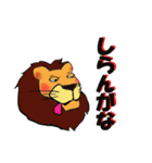大阪 ライオンパパ（個別スタンプ：4）
