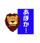 大阪 ライオンパパ（個別スタンプ：5）