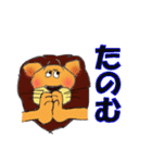 大阪 ライオンパパ（個別スタンプ：7）