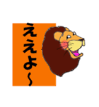 大阪 ライオンパパ（個別スタンプ：8）