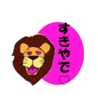 大阪 ライオンパパ（個別スタンプ：12）